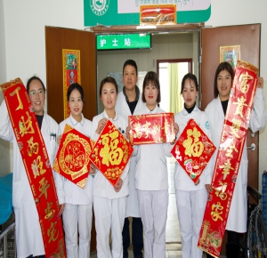 貼福字，送春聯(lián)，包餃子，看春晚，西藏康城腫瘤醫(yī)院過年氛圍濃