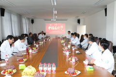 德不近佛者不可以為醫(yī)，才不近仙者不可以為醫(yī) ——西藏康城腫瘤醫(yī)院組織開展了第四個(gè)中國醫(yī)師節(jié)座談會